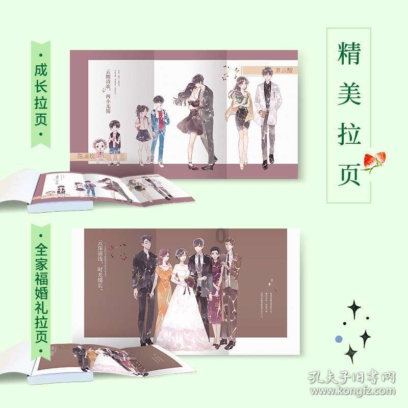 神秘的午夜