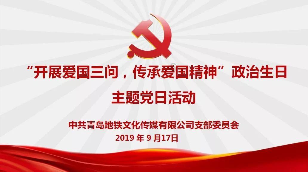 卡通红色汽车拼图