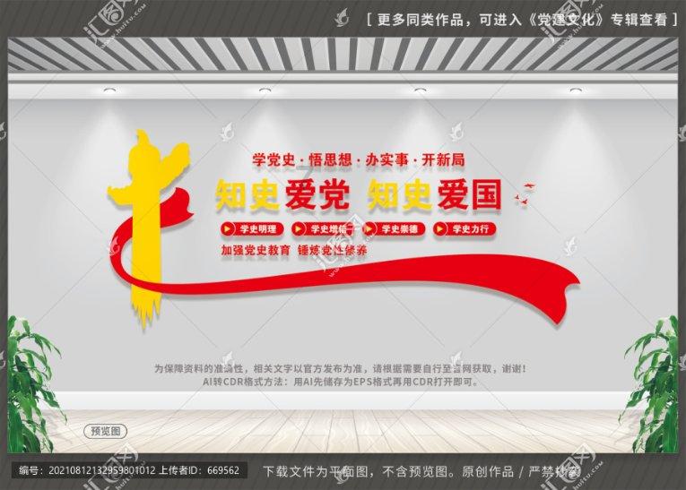 精灵传说