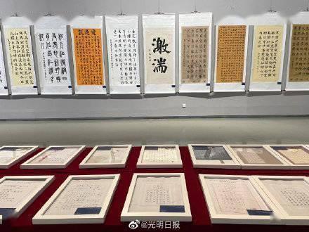 剑侠情缘手游